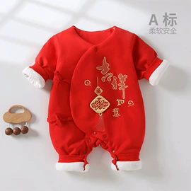 连身衣、爬服;童内衣套装;抱被抱毯