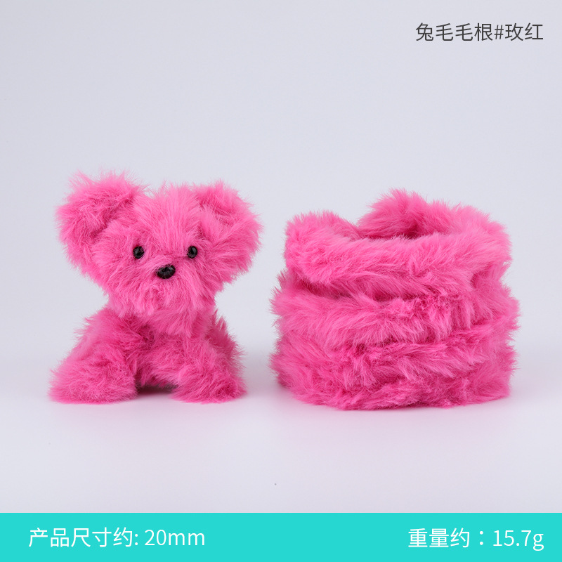 20mm 토끼털 뿌리#42 로즈 레드