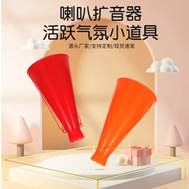 飞碟、飞盘;其他益智玩具;助威喇叭