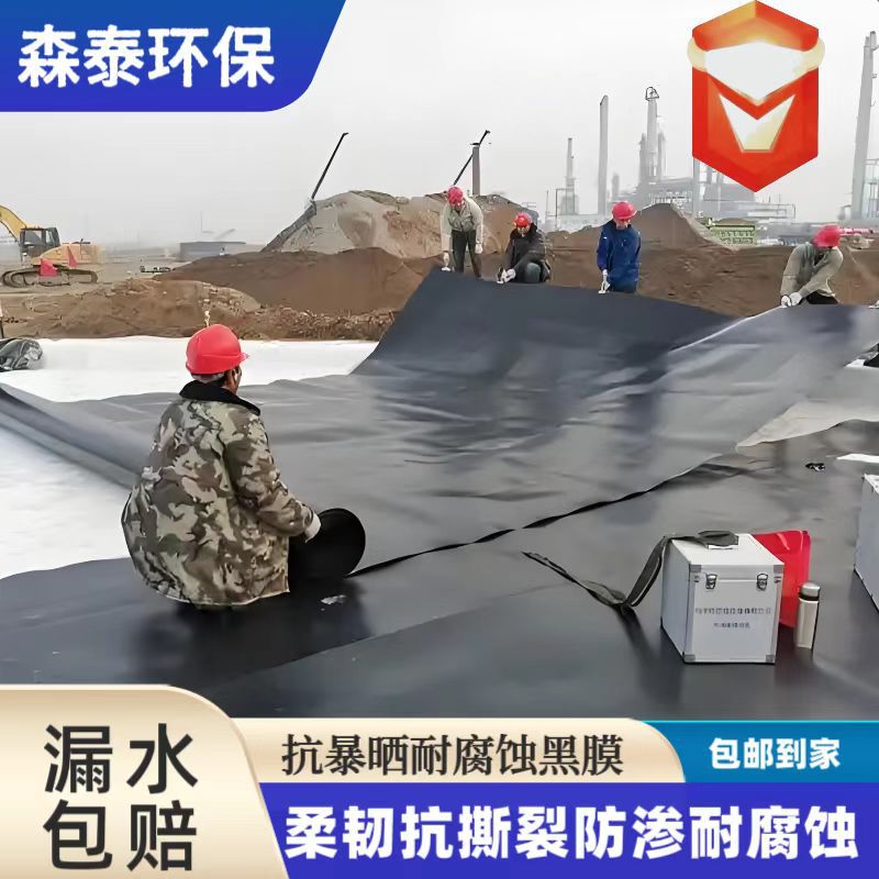 八米宽全新料土工膜 2.0毫米聚乙烯防渗膜油田储油罐底防渗土工膜