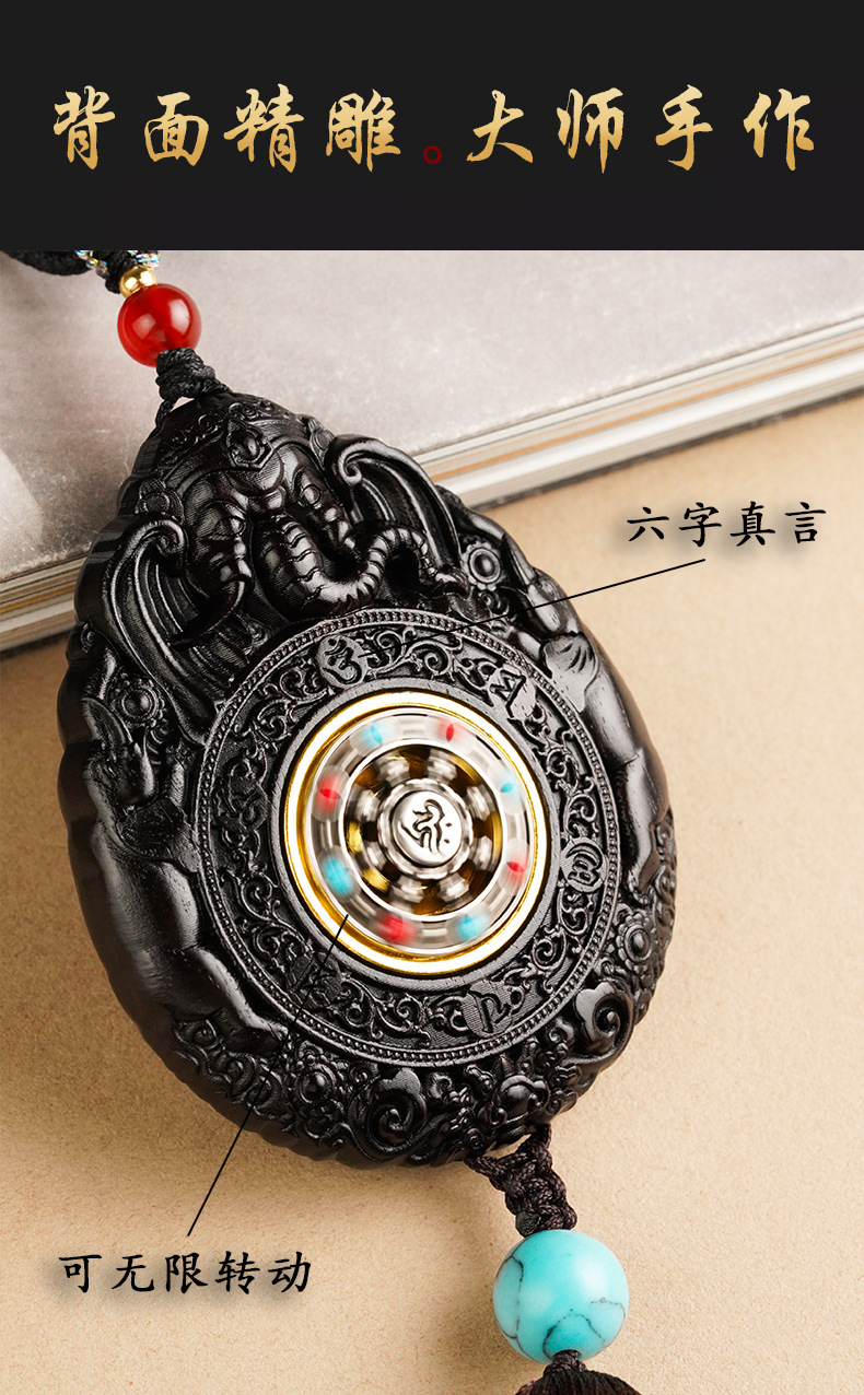 High-End Black Sandalwood and Cinnabar Car Hanging Ornament, Creative Car Decoration for Men and Women, Amulet for Protection in the Year of Birth