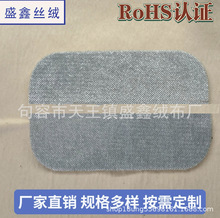 毛刷绒布抓毛布 红色丝绒静电微型宠物毛刷布粘毛逆绒倒绒干洗刷