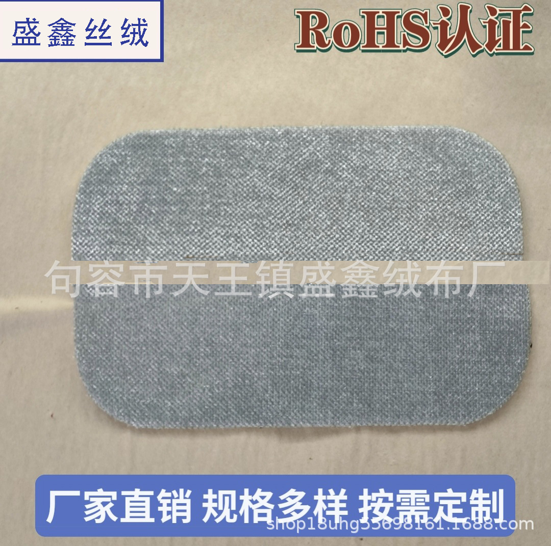 毛刷绒布抓毛布 红色丝绒静电微型宠物毛刷布粘毛逆绒倒绒干洗刷