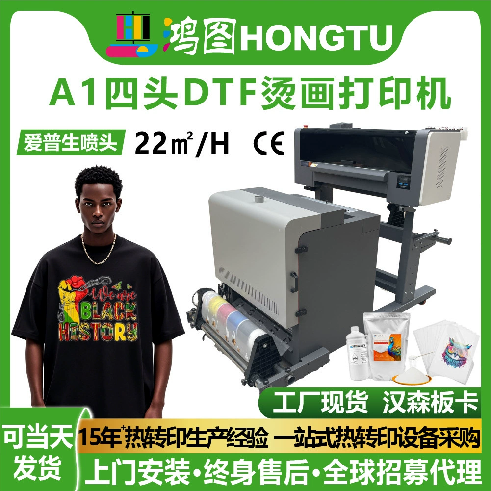 A1 Четырехголовый печатный порошок-все в одном малый автоматический высокоскоростной принтер горячего тиснения оборудование для теплопередачи