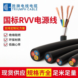 �~о��|��RVV2 3 4о*1 1.5 2.5 4ƽ���o�׾���ˮ ����늾��Դ