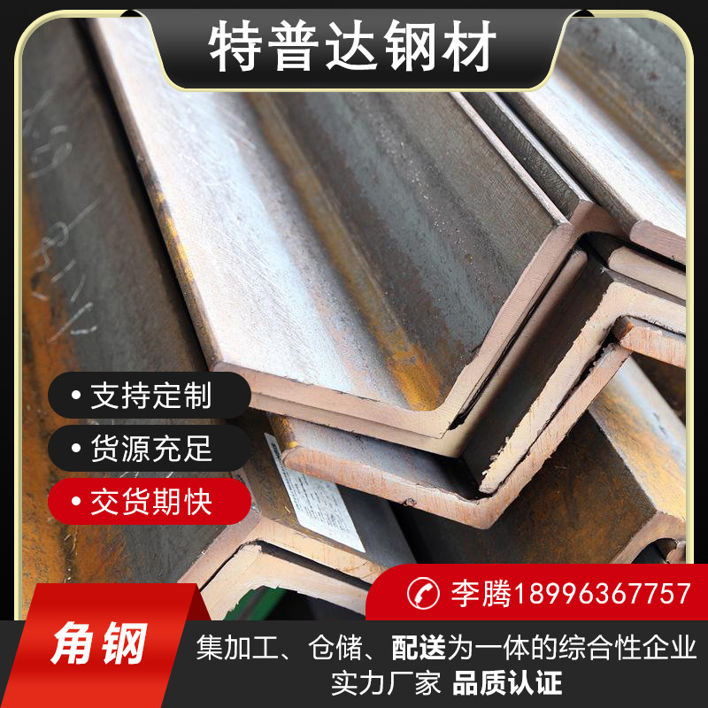 角钢横担冲孔角钢热镀锌冲孔角钢花边角铁角铁支架4#镀锌带孔角铁