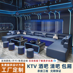 工場直販ナイトクラブボックスパーティールームホームシアターナイトクラブバーライト高級ktvコーナーソファ組み合わせ
