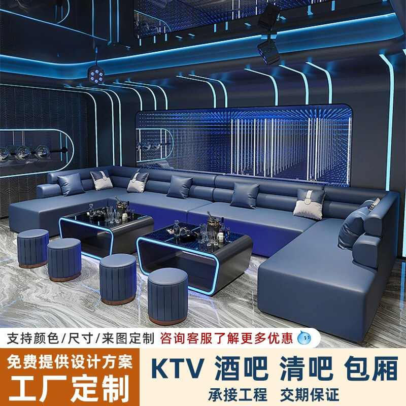 Прямые поставки с фабрики: набор угловых диванов для ночного клуба, домашнего кинотеатра, бара, доступный роскошный KTV.