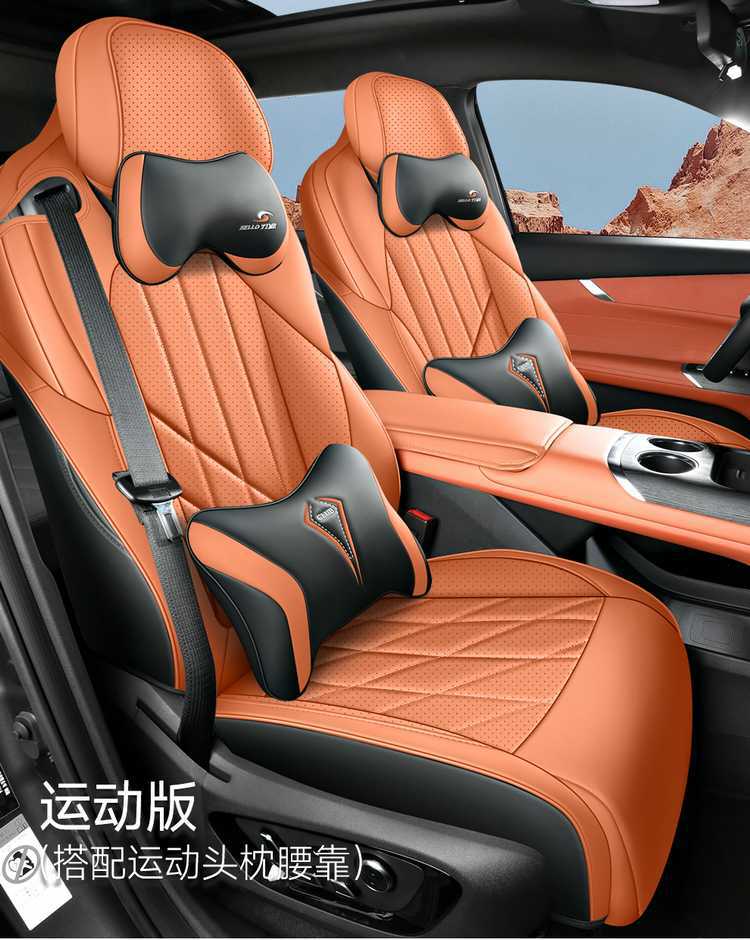 Changan fourth-generation CS75 Plus seat covers, Blue Whale Super Power HEV hybrid special seat cushions, all-season full-cover seat covers