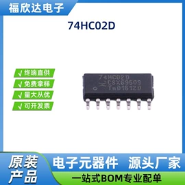 电阻器;陶瓷电容器;集成电路