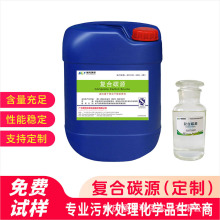 ���͏ͺ�̼Դ ���������/�����c50�fCOD���� ��ˮ̎�팣�Ã�ˮ��