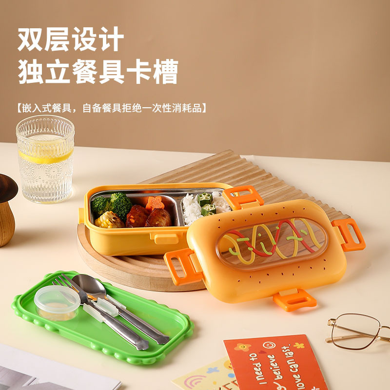 跨境新款不锈钢内胆饭盒开学季便携创意水果餐盒分格带餐具便当盒|undefined