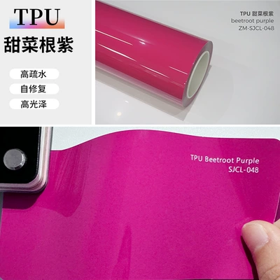 trade cross-border PPF thick factory — Auto Color Change Film - tpu-beetroot-purple-152-15m