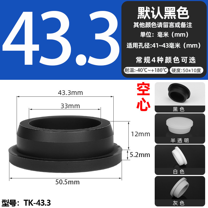 耐高温シリコンプラグ衝撃ゴムt型プラグ黒色軟質皮マット中実丸穴プラグ式蓋|undefined