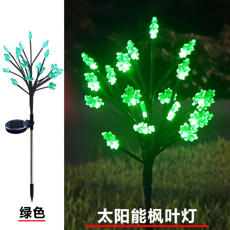 단풍잎 녹색 20개