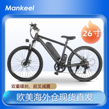 Mankeel/梦客折叠电动助力自行车26寸7速铝合金山地车