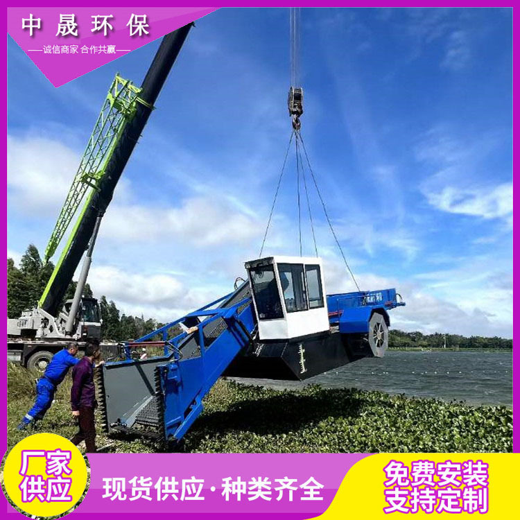 市政环卫河道大型水葫芦收割机 全自动水中浮萍清理设备 打捞船