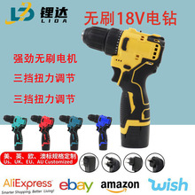 �_�����荼��ó��ʽ���ʼ���16.8vС��� �oˢ늄����әC��