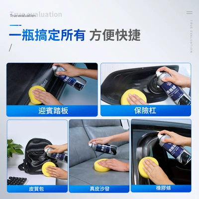 Agent Car Leather Seat Factory – Car wax