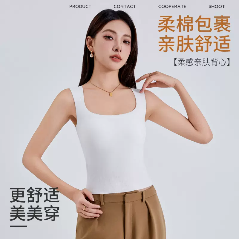 锦纶遮副乳吊带背心女夏外穿带胸垫加宽肩带无袖打底衫女内搭外穿