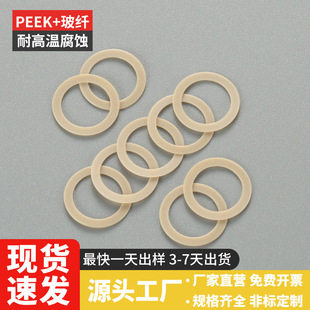 PEEK�|Ƭ���z�����|Ȧ�����ķ��|Ƭ�͸ߜ���ȼ�t䓼��|Ƭ���z�|Ƭ