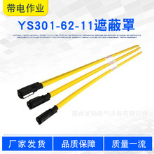 ��늙z�����������o��3�׌����ڱ���YS301-62-11�߉���֬���o�׹�