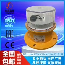 B型中光强障碍灯高楼铁塔烟囱民航认证障碍灯 太阳能光控警示灯