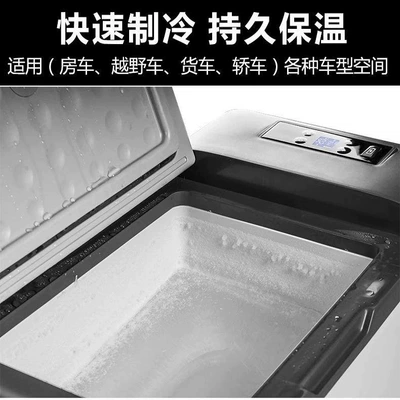 Soyuducular: Universal, Small Electric Refrigerator for Trucks