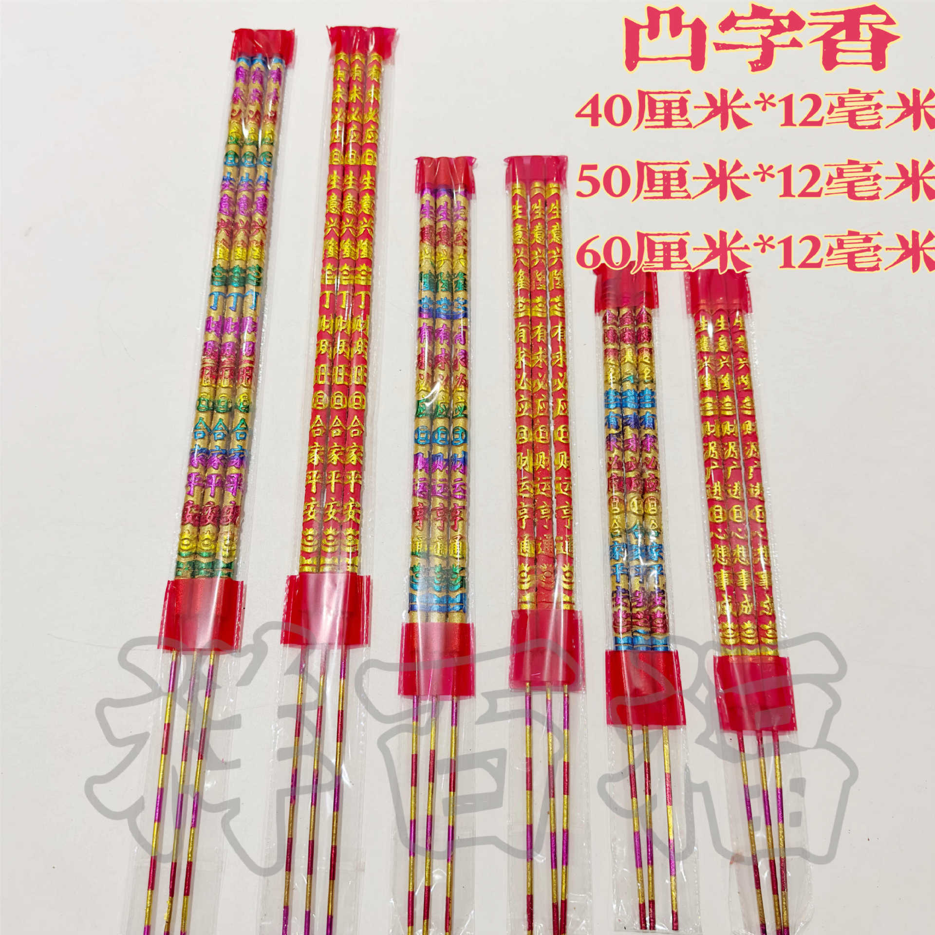 微信图片_20231206174206