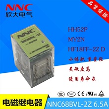 ����6.5A늴��^���NNC68BVL-2Z AC220V��HH52P MY2N HF18FF-2Z D