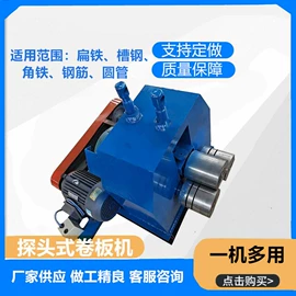 卷板机床;金属成型设备;密封垫片