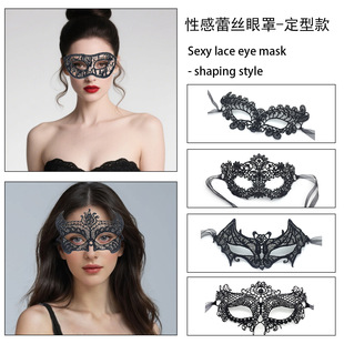 Prom Mask Half-Face Halloween Props Kidsren's Black Princess Shaped Lace Eye Mask Female Adult