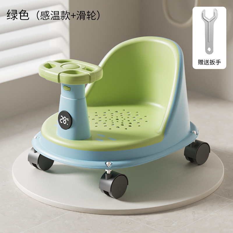 Silla de baño con sensación de temperatura para bebés, artefacto de baño para bebés, asiento de baño para niños recién nacidos, taburete de baño antideslizante