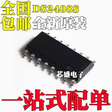 DS2408S �zӡDS2408 �����_�P��оƬIC SOP-16���b �|�����C