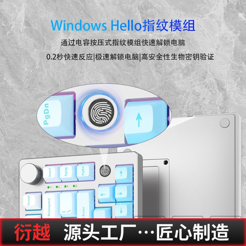 Customized Aluminum Alloy Wireless Mechanical Keyboard Fingerprint Recognition Bluetooth Keyboard Office Computer Gaming Keyboard Wholesale