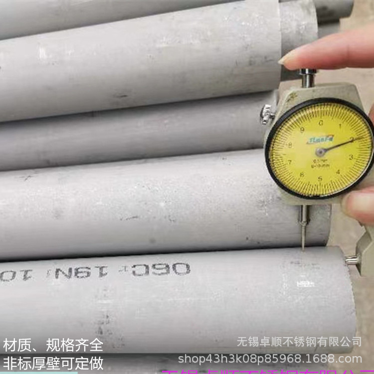 供应304不锈钢管 定尺S30408不锈钢换热管 精度高壁厚匀称 规格全