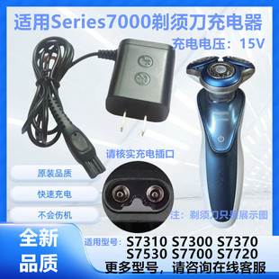 �m���w������횵�S7000ϵ��15V�����S7 S7 77 S75 77 S77