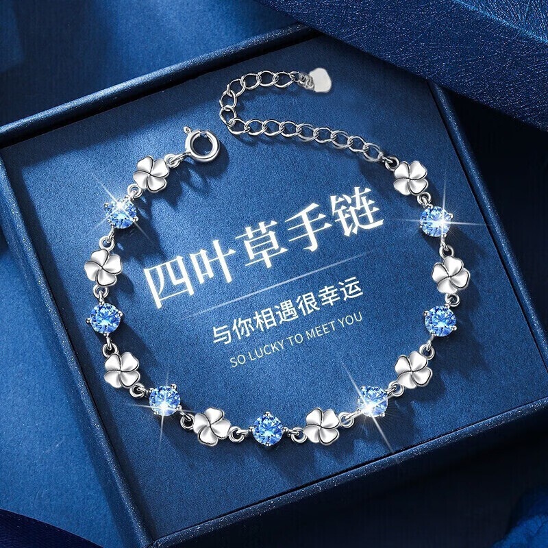 S999 Lucky Four-leaf Clover Diamond Bracelet for Girls Light Luxury Niche 214 Valentine's Day Birthday Gift for Girlfriend