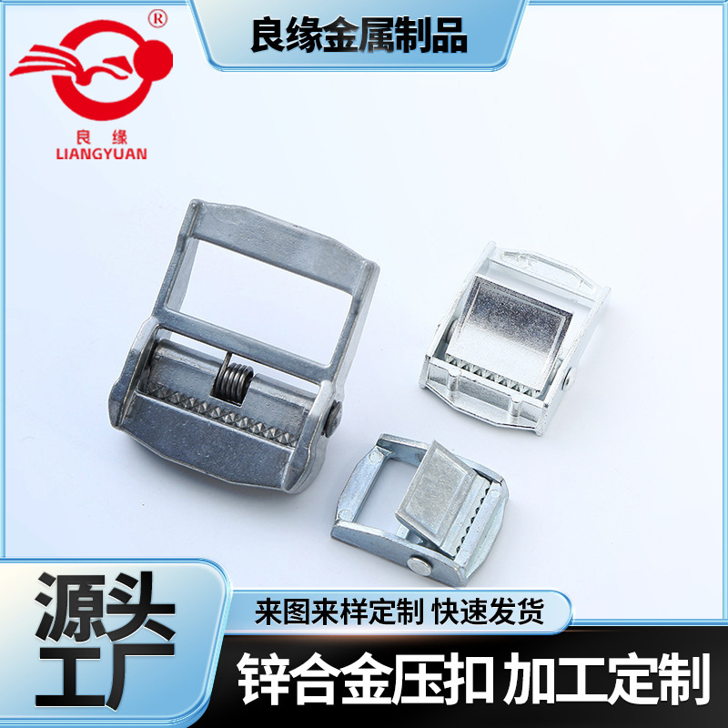 厂家直供锌合金压扣箱包五金配件织带拉紧锁扣捆绑松紧带调节扣