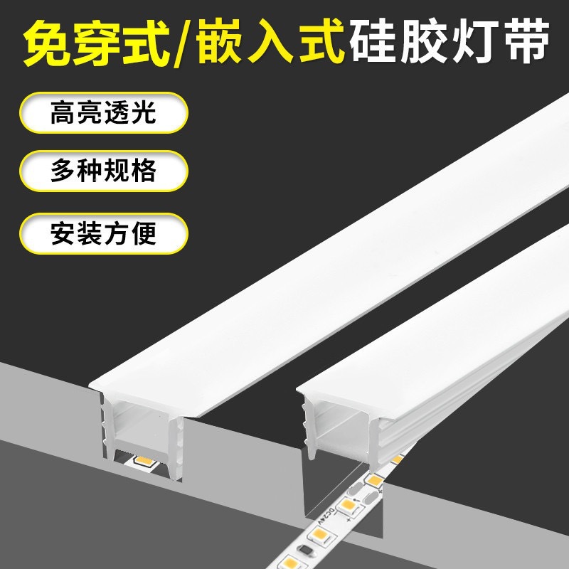 Silikon LED işıq zolağı üçün su keçirməyən örtük