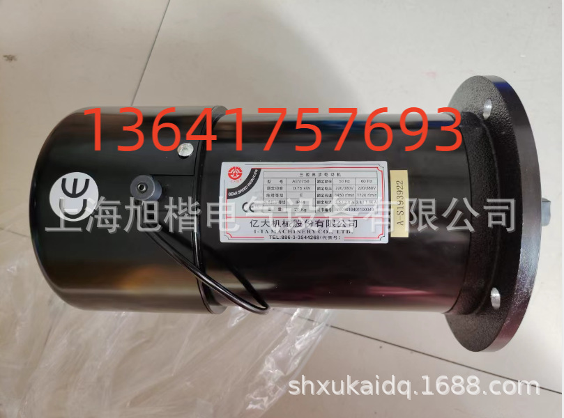 AEV750 0.75KW 亿大机械股份有限公司