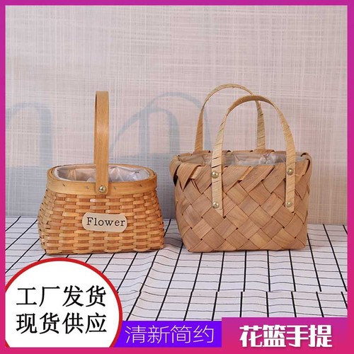 Portable flower basket, straw woven flower basket, straw woven rattan hand-held flower basket, pastoral style creative wicker flower basket