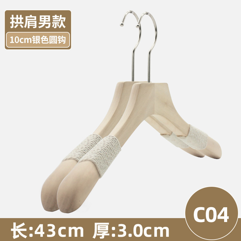 [남성복-어깨-플랫 헤드] 꼬인 C04 프로스트 라운드 훅 10CM