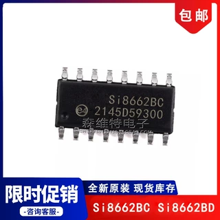 SI8662BC-AS1 SI8662BC-B-IS1R SI8662BD-AS SI8662BD-B-ISR