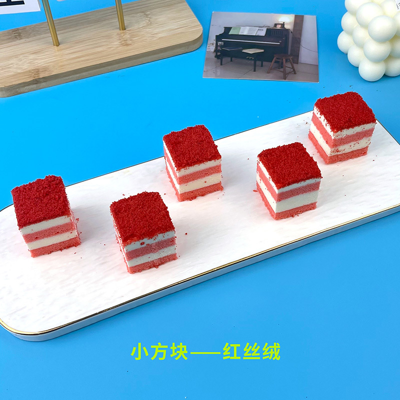 乐莱一元西点慕斯蛋糕摆摊批发网红小方块冷冻甜品商用酒店自助餐|undefined