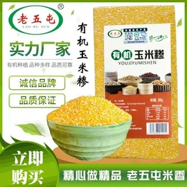 高粱类;豆类;稻谷