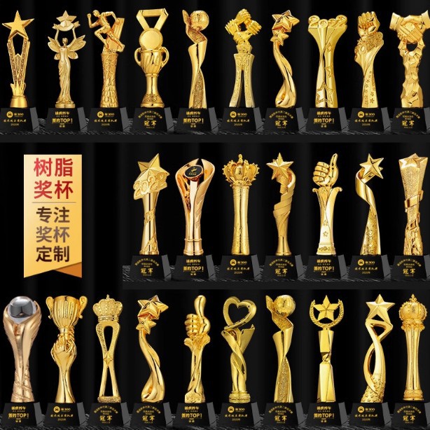 Un trofeo de resina evento de danza creativo oro plata bronce pentagramas estrella corona reunión anual del personal concesión de premios