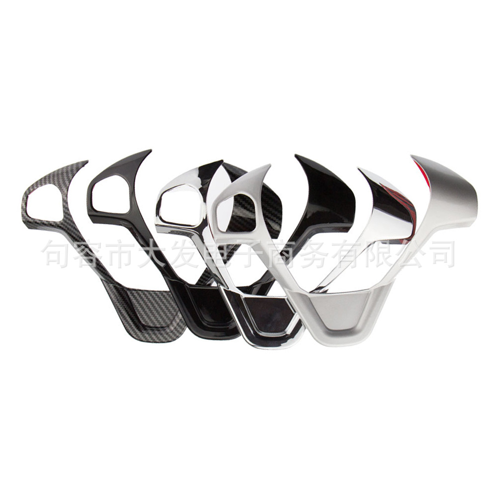 Adecuado para Ford nuevo Jiannian huayibo solo agujero perno agujero interior modificación volante lentejuelas pegatinas