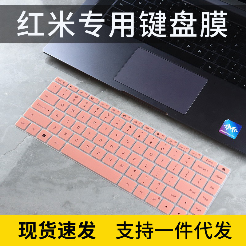 For 2022 Red Rice RedmiBook Pro 15 Dust Cover Notebook Keyboard Film 2022 For 2022 Red Rice RedmiBook Pro 15 Dust Cover Notebook Keyboard Film 2022