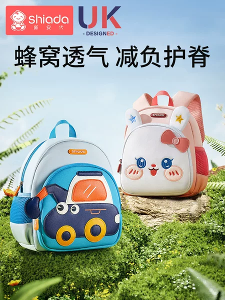 in stock Schoolbag Children's Bag Backpack Cartoon Cute Boys and Girls Backpack 3-year-old One-year-old Anti-loss Kindergarten